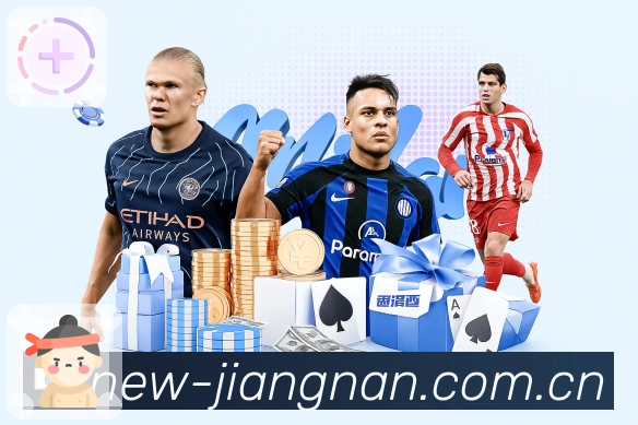 江南体育 品牌合作